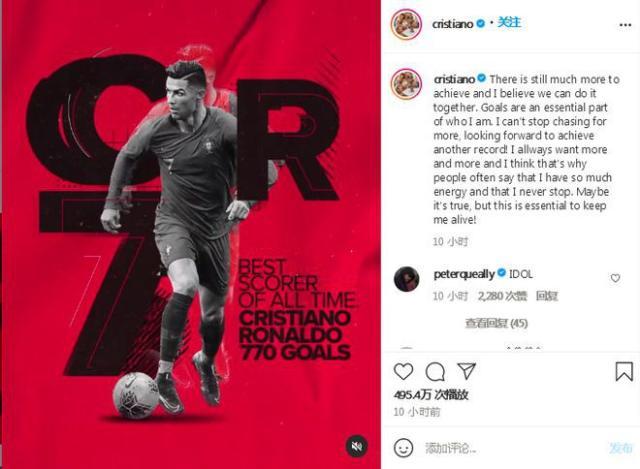 1615989959215063553.jpg C罗.jpg