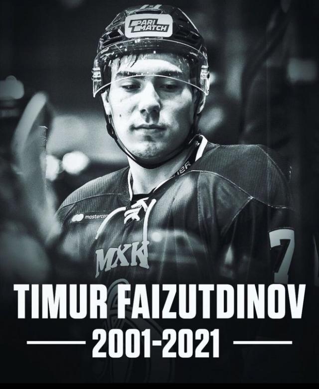 1615989874087004714.jpg 冰球.jpg